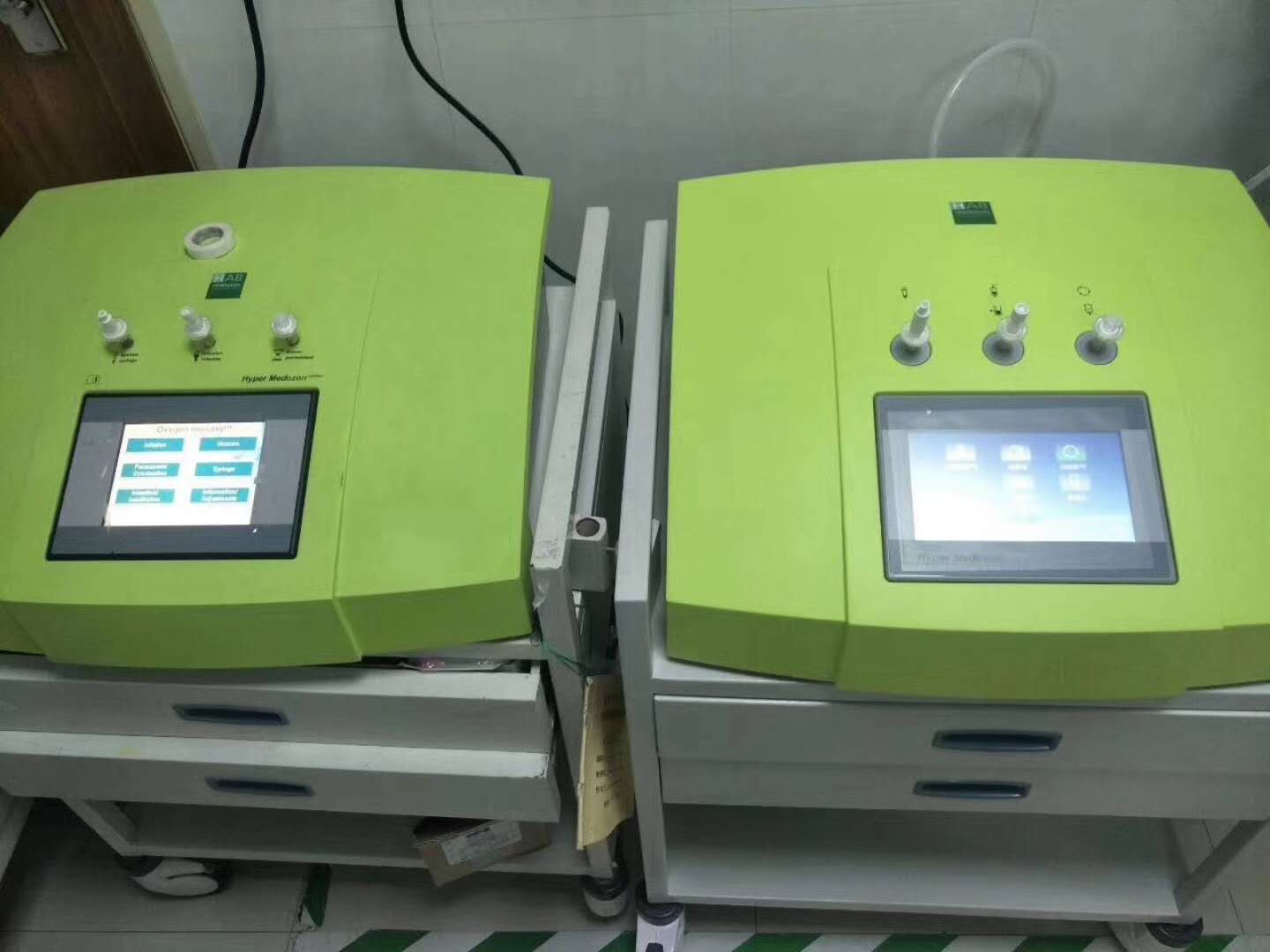 臭氧亚博体育app官网下载|电竞登录 臭氧亚博体育app官网下载|电竞登录