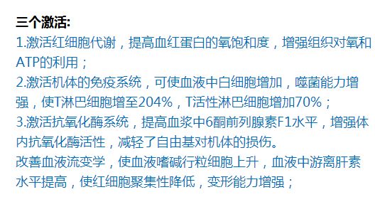 臭氧大自血疗法之“失眠、工作疲劳综合征”