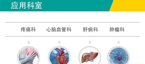 臭氧治疗是什么？是不是给各种疑难杂症带来希望