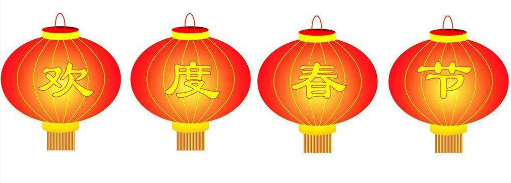 安通医疗祝福大家新年快乐