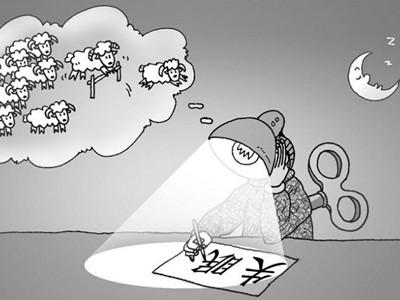 臭氧大自血疗法缓解失眠的疗效观察 臭氧大自血疗法缓解失眠的疗效观察