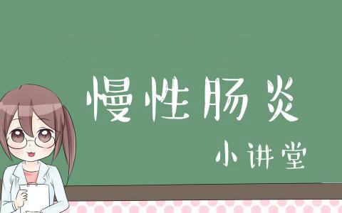 溃疡性结肠炎可以进行臭氧治疗