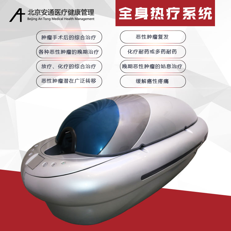 绿色疗法+个性化治疗方案,让肝癌患者燃起生的希望 绿色疗法+个性化治疗方案,让肝癌患者燃起生的希望