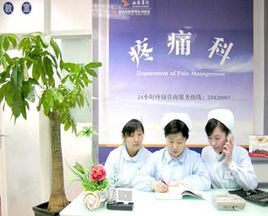 臭氧亚博体育app官网下载|电竞登录是如何应用到疼痛科的 臭氧亚博体育app官网下载|电竞登录是如何应用到疼痛科的