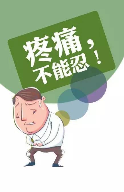 有了臭氧治疗仪，疼痛科告别难题