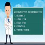 臭氧疗法