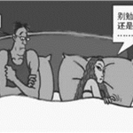 |细胞修复治疗仪男性ED让认难以启齿