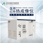 医用红外热像技术在亚健康态中的应用