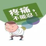 臭氧治疗仪：疼痛科必备绿色设备