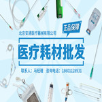 静脉留置针每个护士都会？这些小事你都牢记了吗
