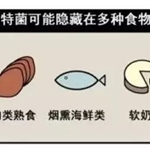 食以安为先 《走近科学》让臭氧消毒引发关注