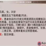 医用臭氧仪 射频治疗仪 半导体激光治疗仪 介入穿刺针 肠排毒治疗仪